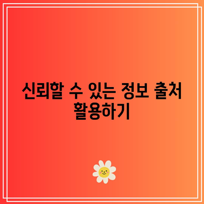 시장 안정성을 위한 5가지 핵심 전략 | 경제, 금융, 투자