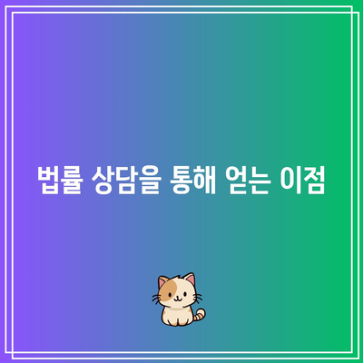 개인회생 중 이혼 승소를 위한 변호사 선정 방법 | 법률 상담, 이혼소송, 개인회생"