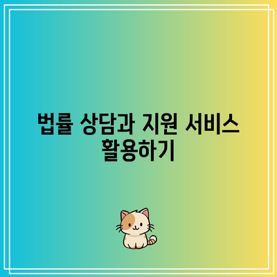 개인파산 신청| 반드시 알아야 할 핵심 사항과 절차 | 채무해결, 재정회복, 법률 가이드