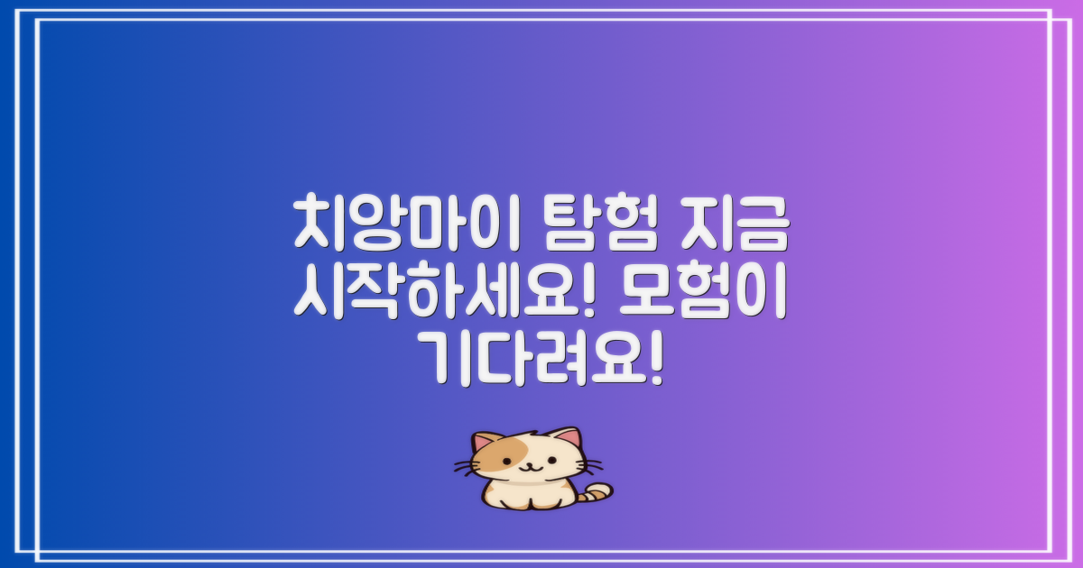 지금 치앙마이를 탐험하세요