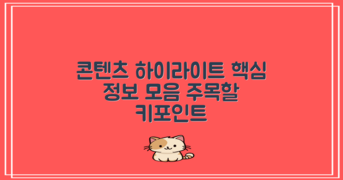 관련 콘텐츠